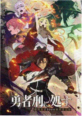 赛博拾荒者漫画封面