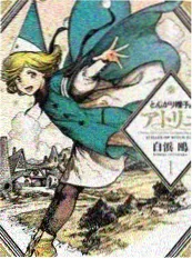 深夜画室综艺封面