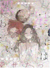 连载幕后综艺封面